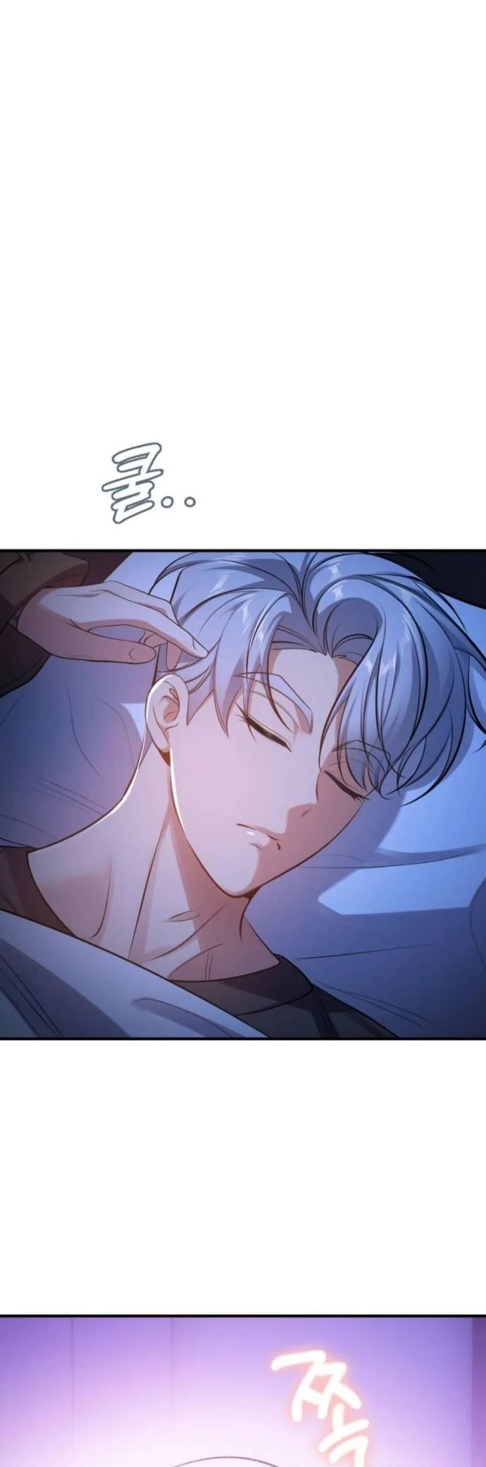 Truy Tìm Vương Miện Chapter 32 - 26