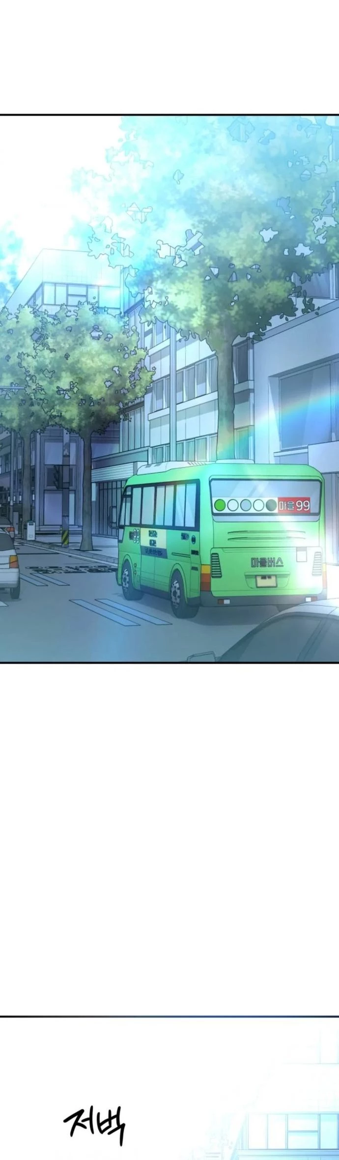 Truy Tìm Vương Miện Chapter 37 - 46