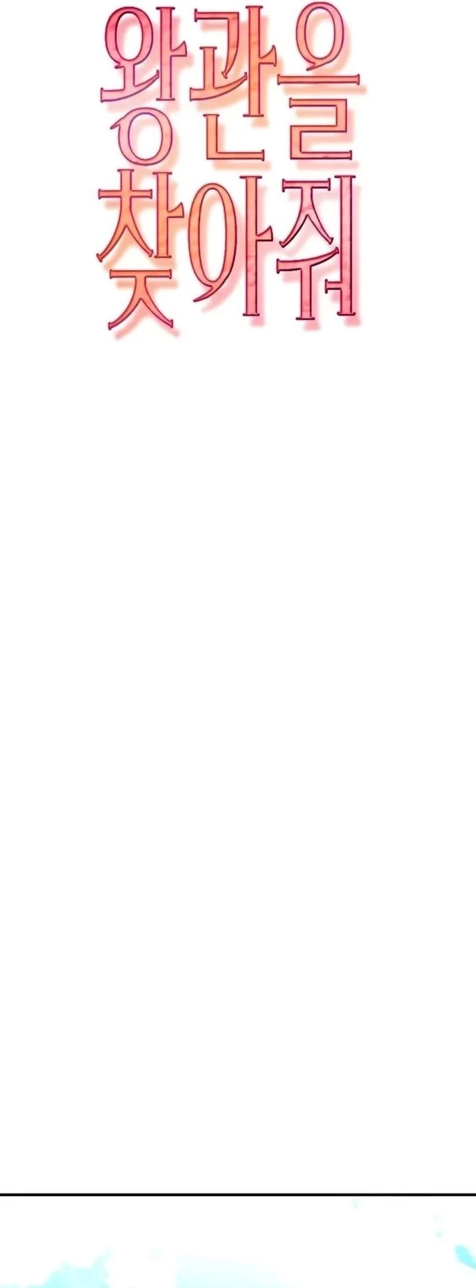 Truy Tìm Vương Miện Chapter 38 - 15