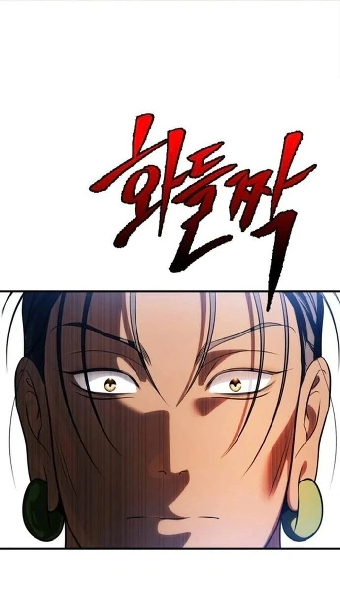 Truy Tìm Vương Miện Chapter 45 - 9