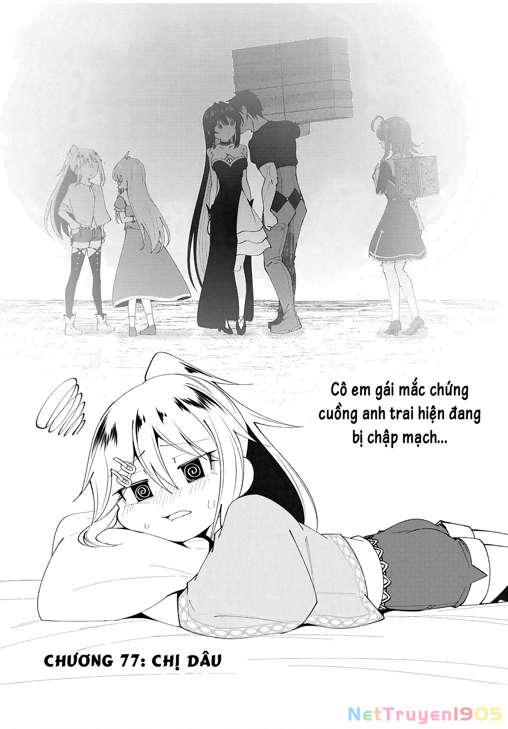 Yuusha To Yobareta Nochi Ni: Soshite Musou Otoko Wa Kazoku Wo Tsukuru Chapter 77 - 4