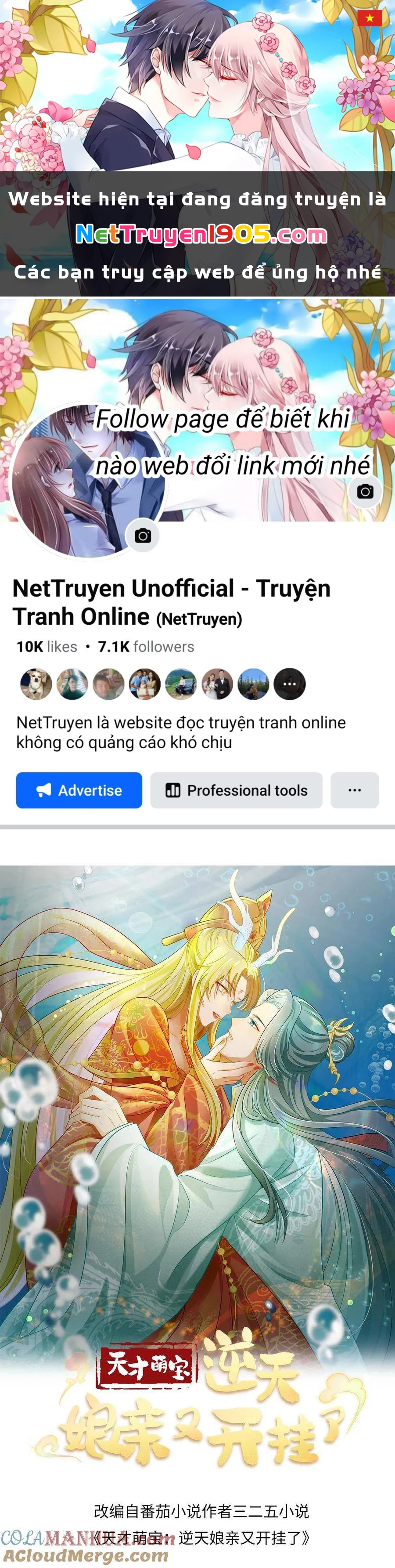 Thiên Tài Manh Bảo , Mẫu Thân Nghịch Thiên Bật Hack Rồi! Chapter  126 - 1
