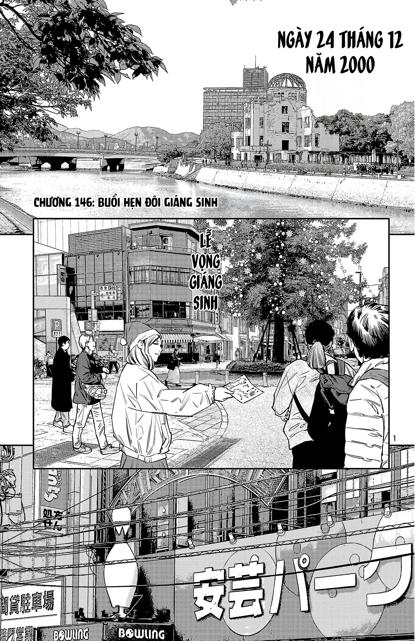 Nine Peaks Chapter 146 - 2