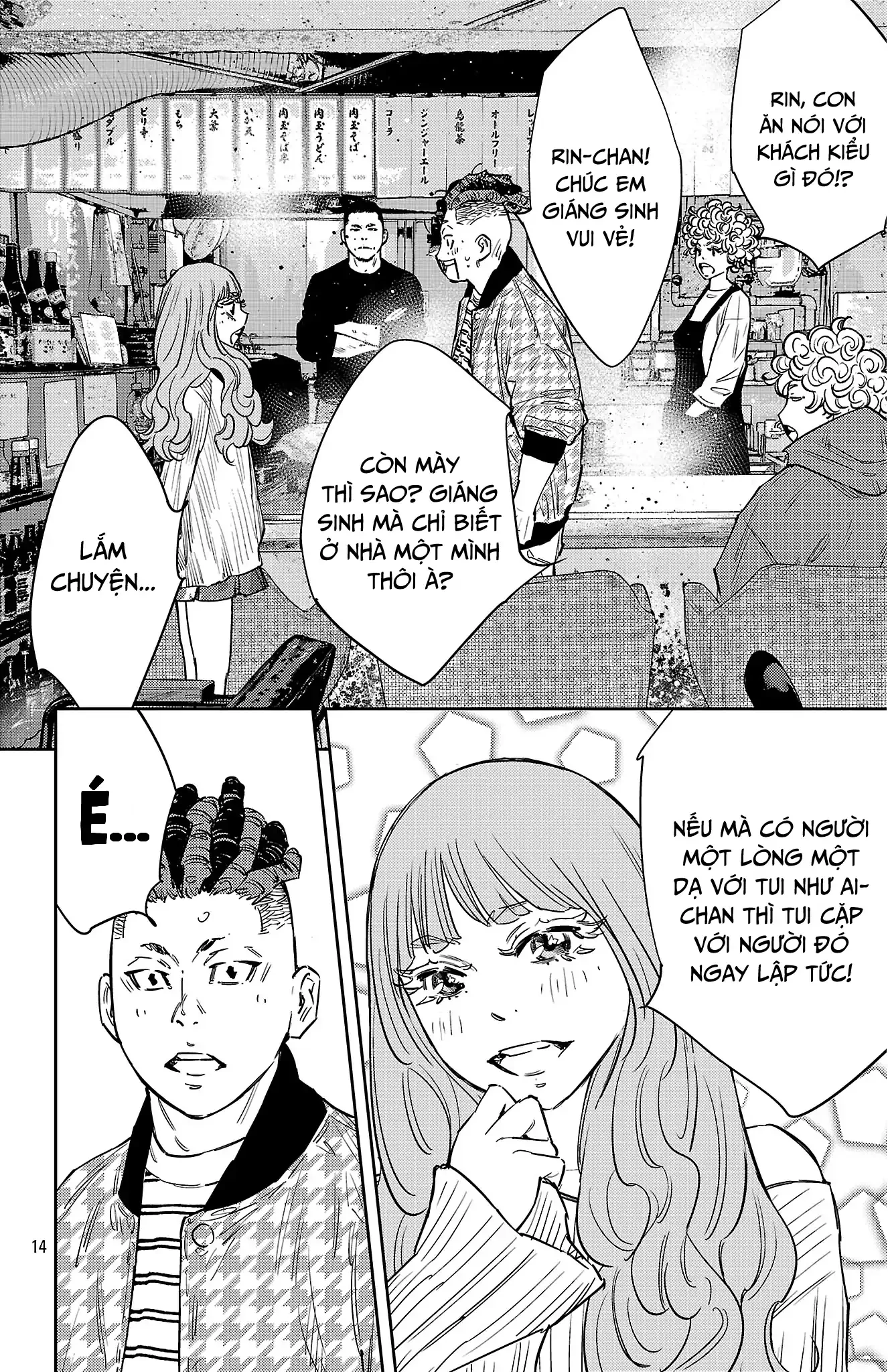 Nine Peaks Chapter 146 - 15