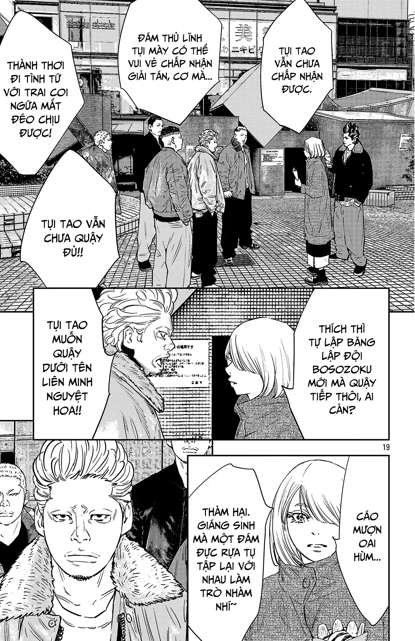Nine Peaks Chapter 146 - 20