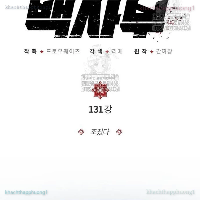 Đệ Nhất Võ Sư, Baek Cao Thủ Chapter 131 - 83