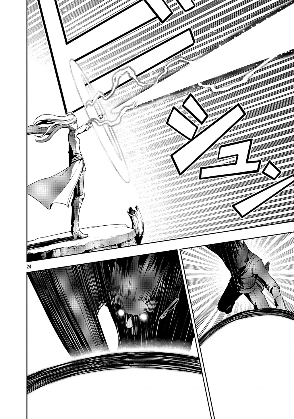 Tsuihousareru Tabi Ni Skill Wo Te Ni Ireta Ore Ga, 100 No Isekai De 2-Shuume Musou Chapter 25 - 24