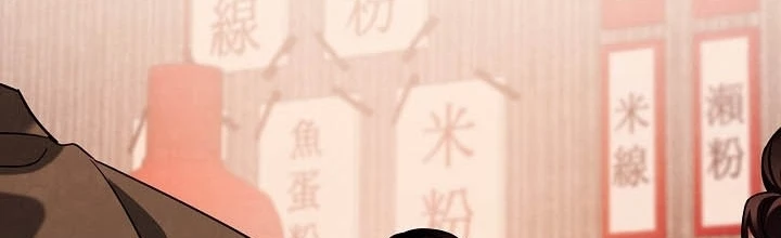 Sống Như Một Diễn Viên Chapter 133 - 2