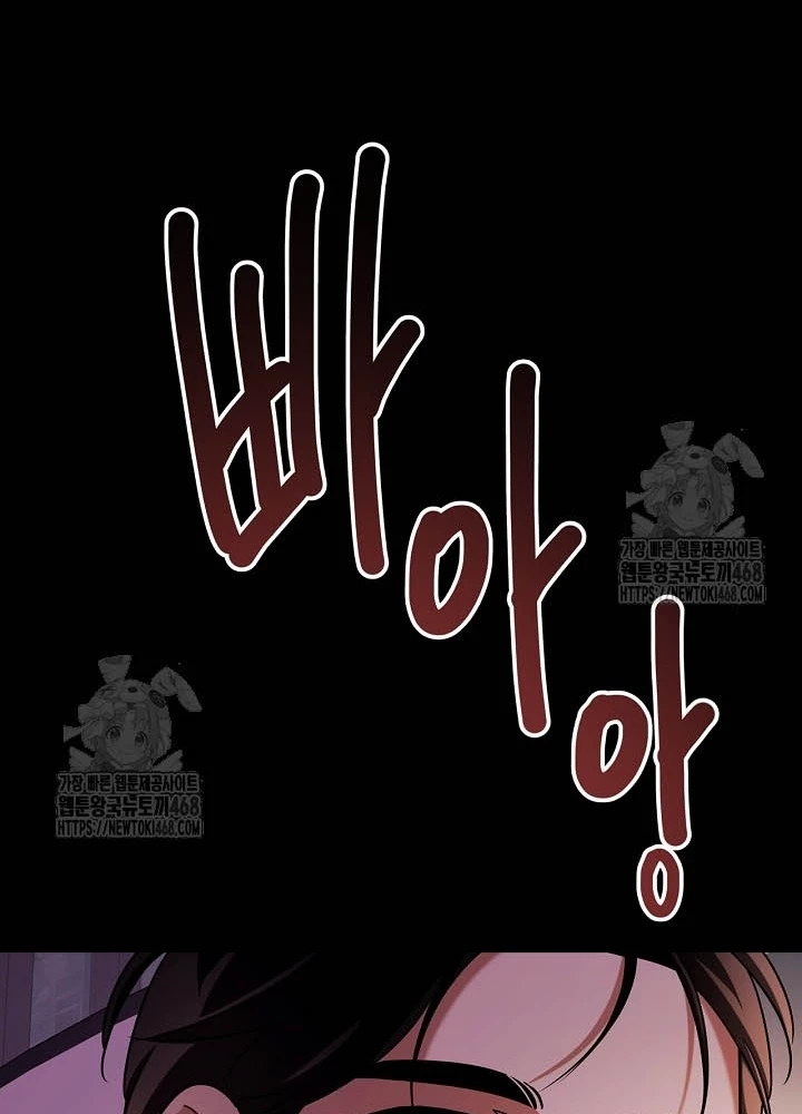 Sống Như Một Diễn Viên Chapter 133 - 41