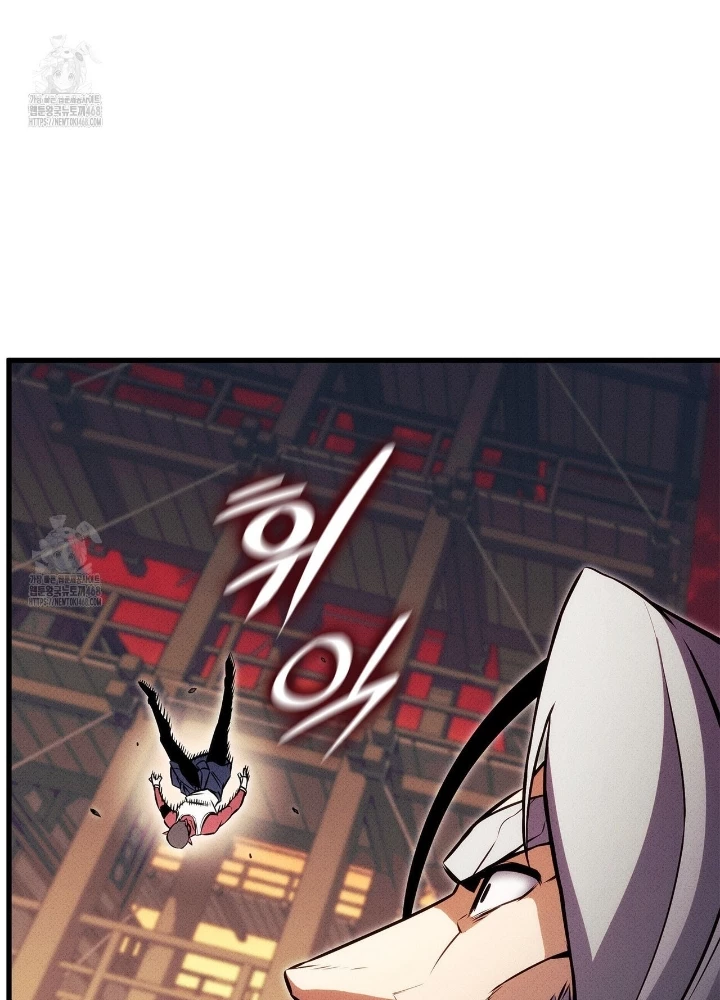 Huyền Thoại Game Thủ - Tái Xuất Chapter 201 - 199