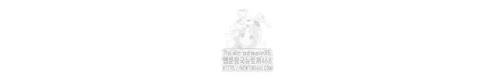 Huyền Thoại Game Thủ - Tái Xuất Chapter 201 - 302