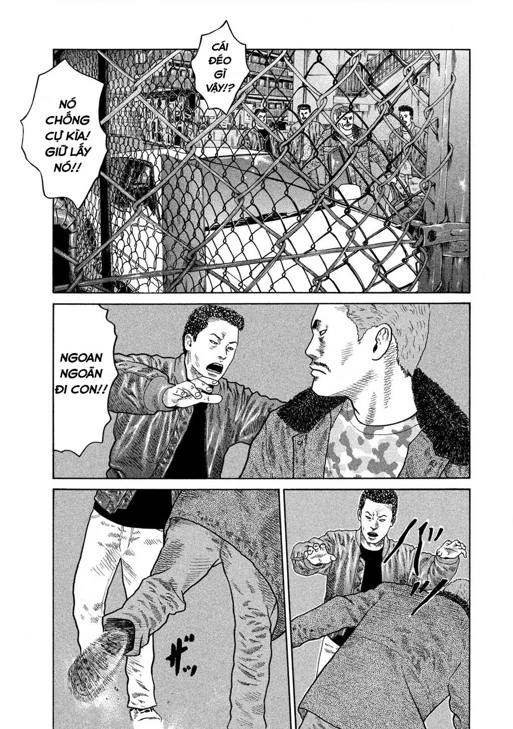 Dù Thế Nào Đi Nữa / Đó Là Tình Bạn Naniwa Chapter 209 - 4