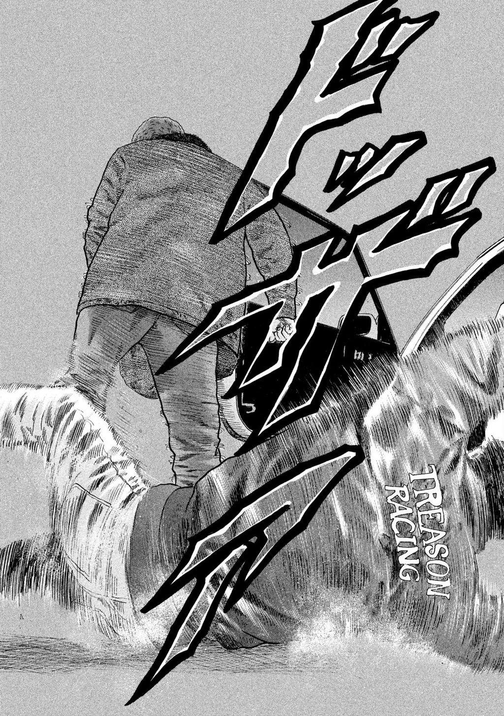 Dù Thế Nào Đi Nữa / Đó Là Tình Bạn Naniwa Chapter 209 - 5