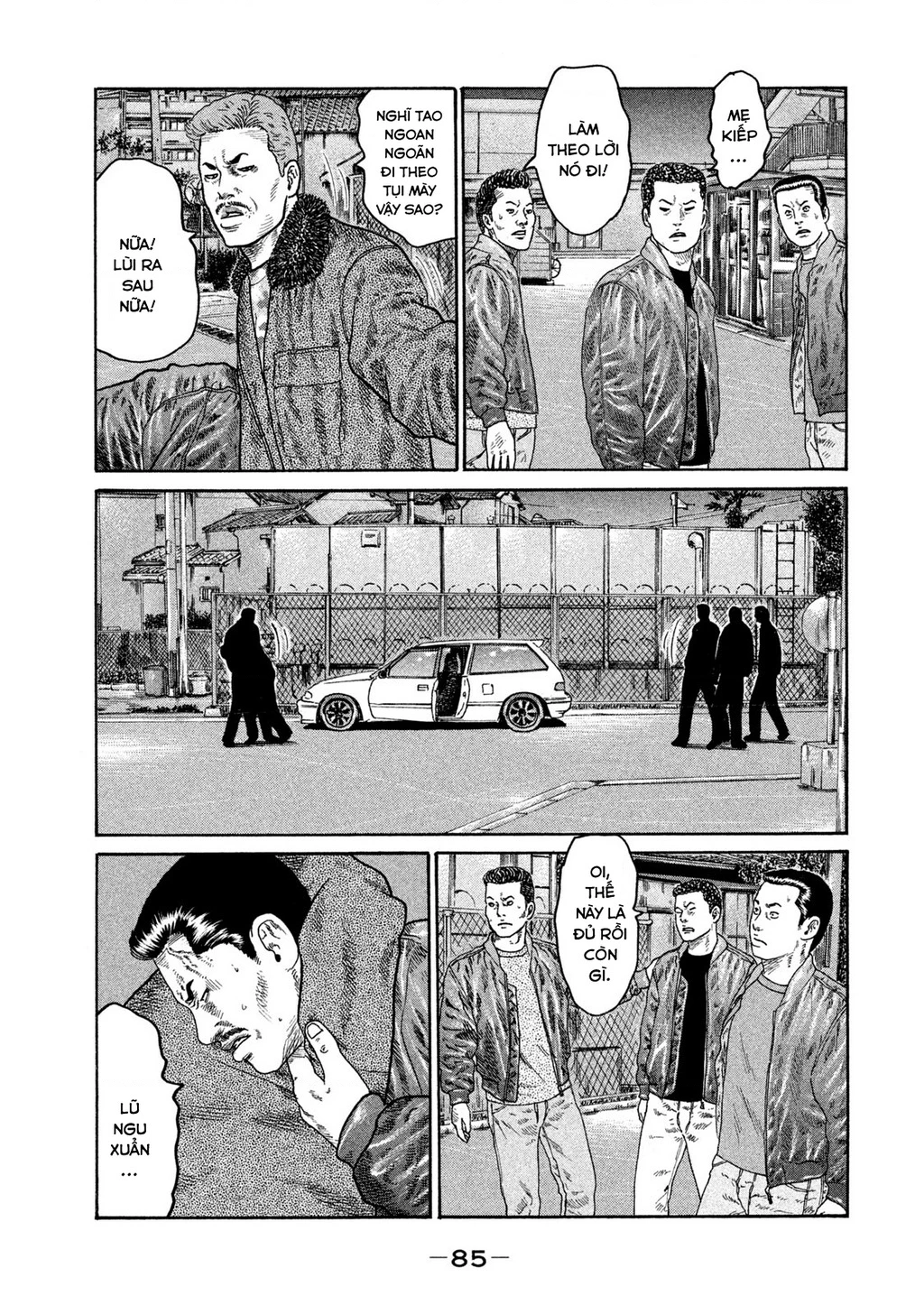 Dù Thế Nào Đi Nữa / Đó Là Tình Bạn Naniwa Chapter 209 - 12