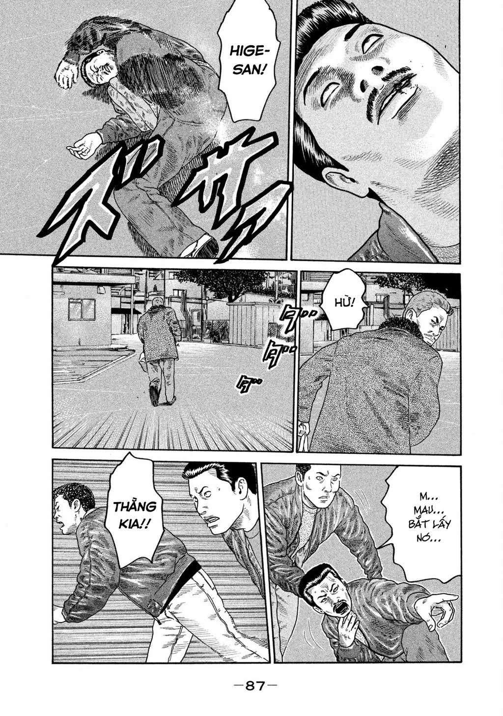 Dù Thế Nào Đi Nữa / Đó Là Tình Bạn Naniwa Chapter 209 - 14
