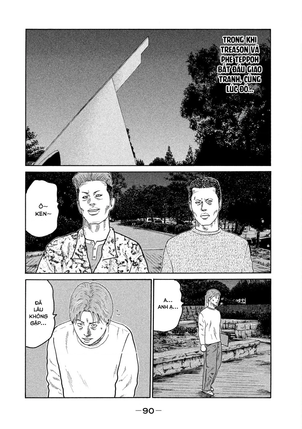 Dù Thế Nào Đi Nữa / Đó Là Tình Bạn Naniwa Chapter 209 - 17