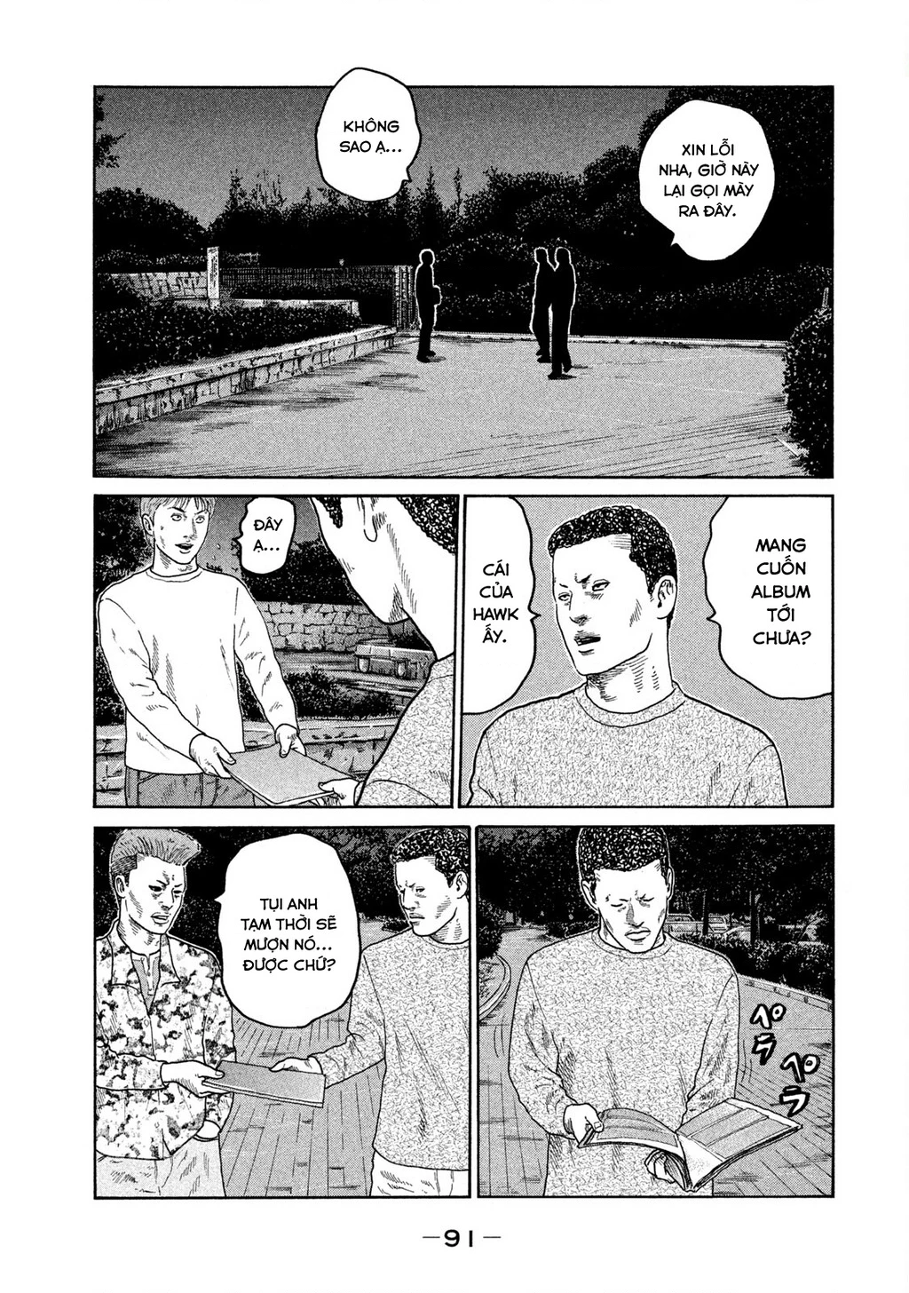Dù Thế Nào Đi Nữa / Đó Là Tình Bạn Naniwa Chapter 209 - 18