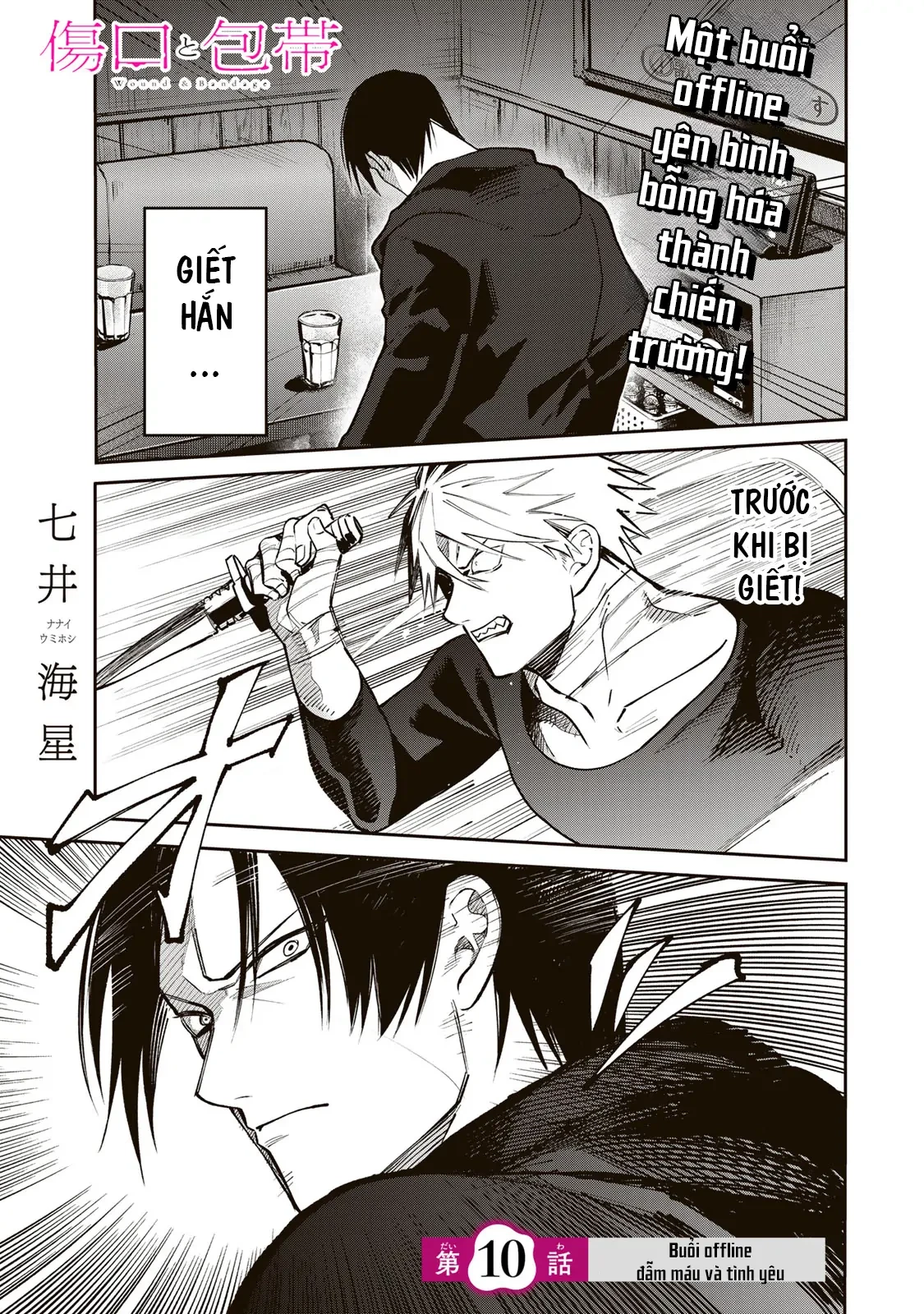 Wound & Bandage Chapter 10 - 1