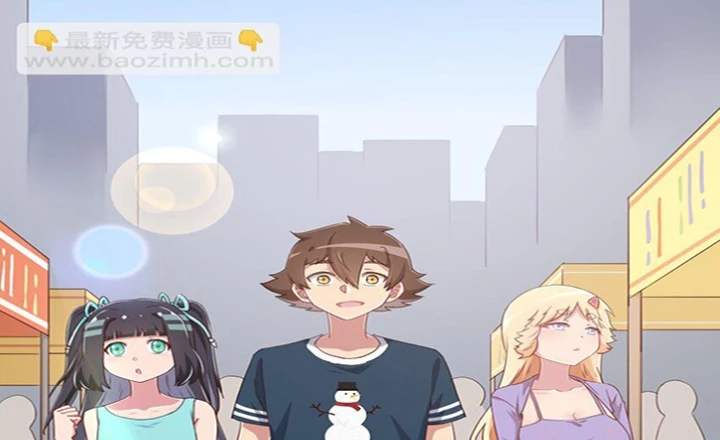 Ông Trời Đã Ban Cho Tôi Siêu Năng Lực Kỳ Lạ Gì Thế Này? Chapter 69 - 2