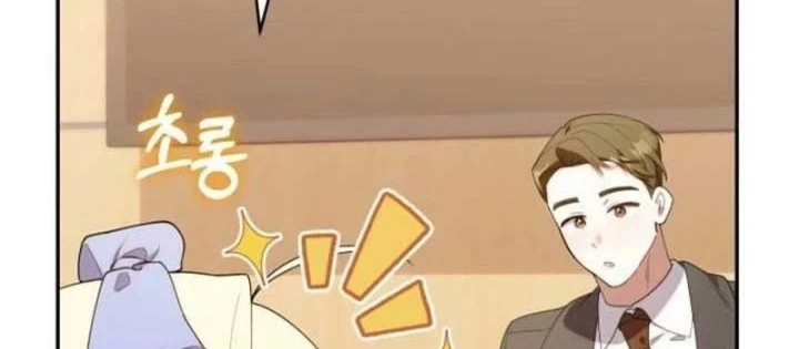 Hunter Của Lớp Gà Con Đang Báo Hiếu! Chapter 41 - 128