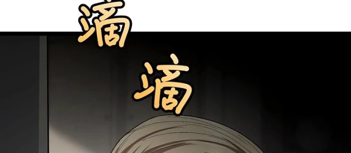 Ma Nữ Rowling Chapter 14 - 48