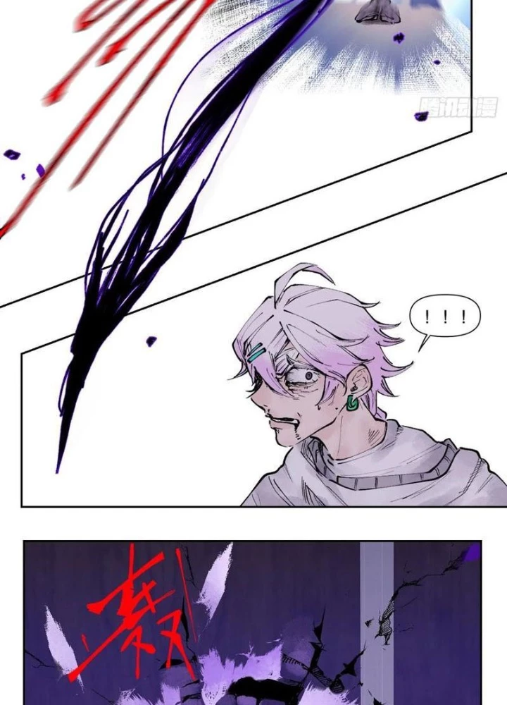 Bách Quỷ Lục Chapter 17 - 13