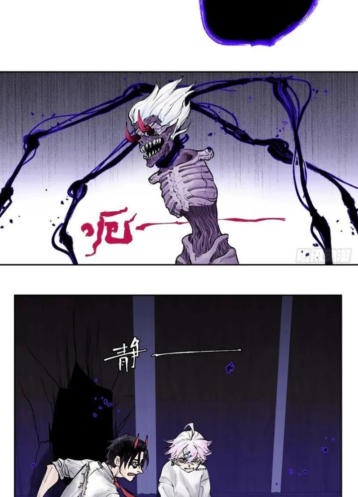 Bách Quỷ Lục Chapter 17 - 21