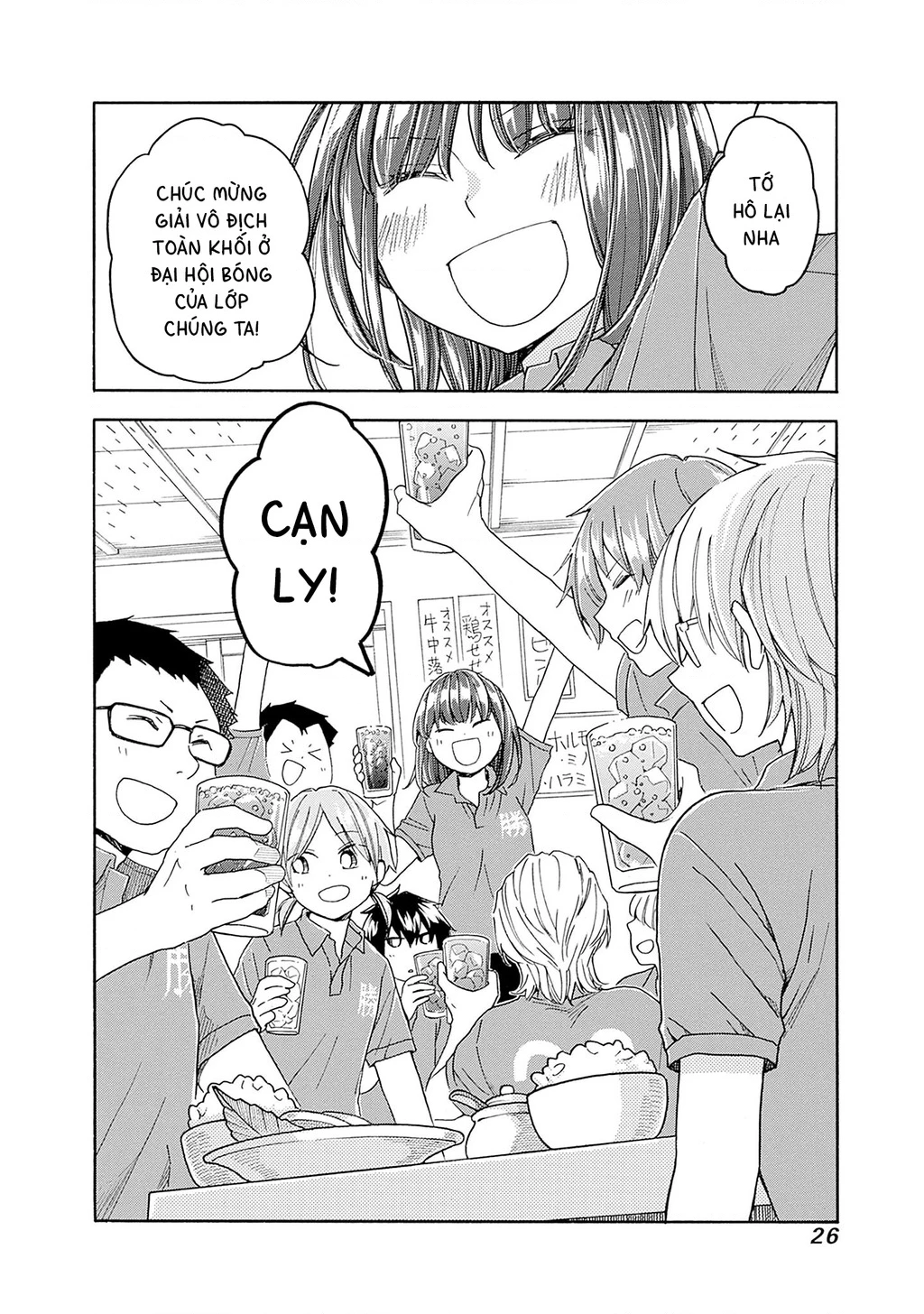 Aizawa Koharu muốn chết sớm Chapter 7 - 24