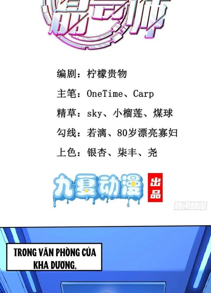 Tinh Thú Sư Mạnh Nhất Chapter 19 - 3