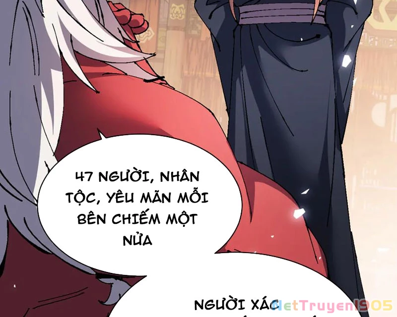 Sư Tôn: Nghịch Đồ Này Mới Không Phải Là Thánh Tử Chapter 138 - 125