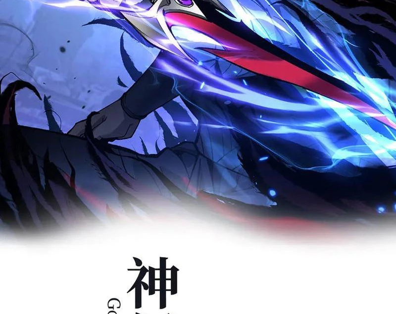 Thích Khách Thần Cấp, Ta Chính Là Bóng Đêm Chapter 42 - 2