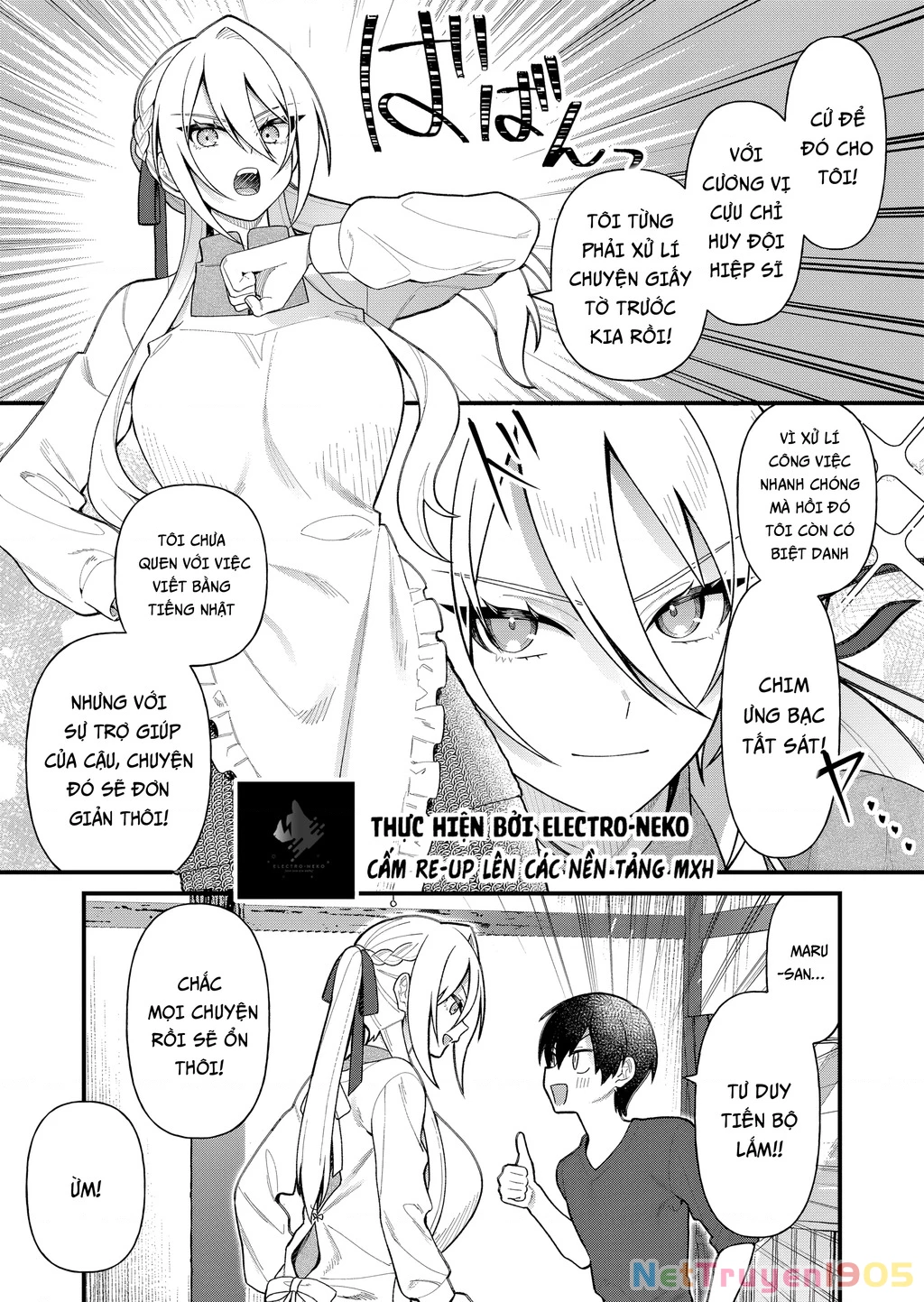 Khi tôi về đến nhà, Nàng Hiệp Sĩ đã luôn ở đó! Chapter 10 - 7