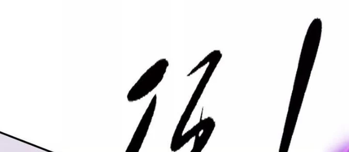 Võng Du Thiên Hạ Vô Song Chapter 104 - 114