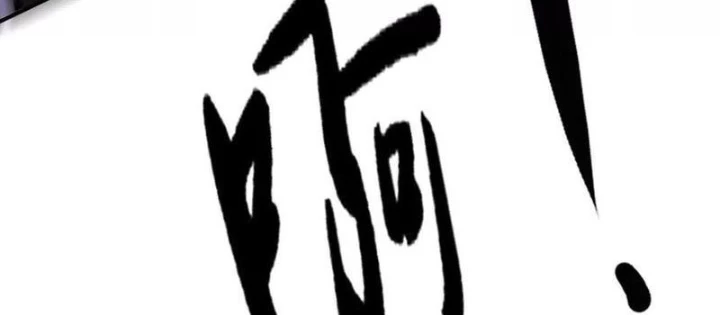 Võng Du Thiên Hạ Vô Song Chapter 104 - 118