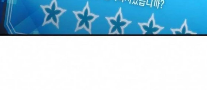 Toàn Trí Độc Giả Chapter 272 - 44