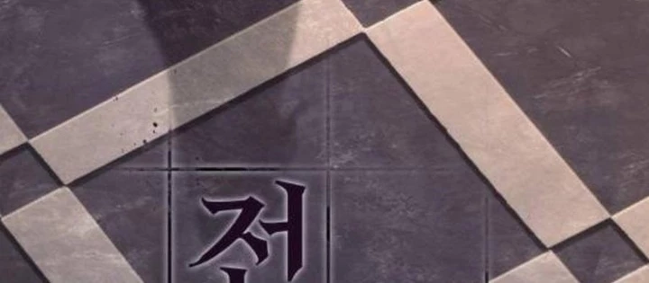 Toàn Trí Độc Giả Chapter 272 - 64