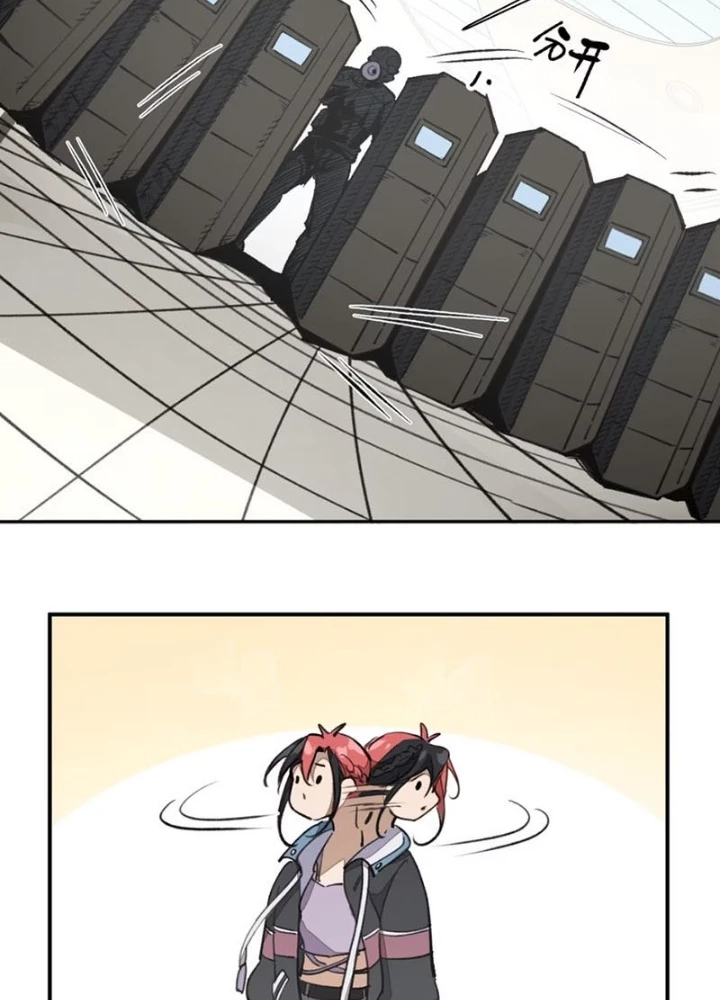Tinh Linh Chi Hậu Chapter 11 - 3