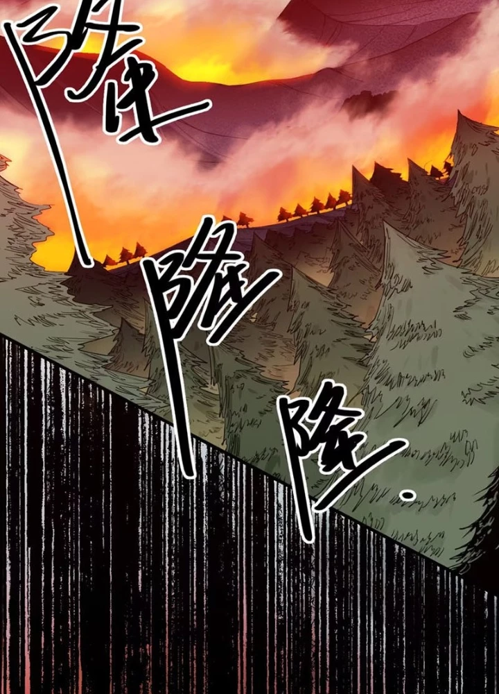 Tinh Linh Chi Hậu Chapter 11 - 61