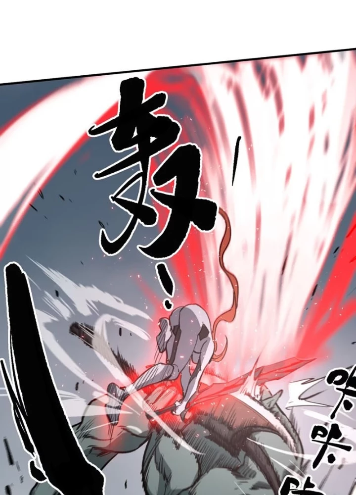 Tinh Linh Chi Hậu Chapter 11 - 87
