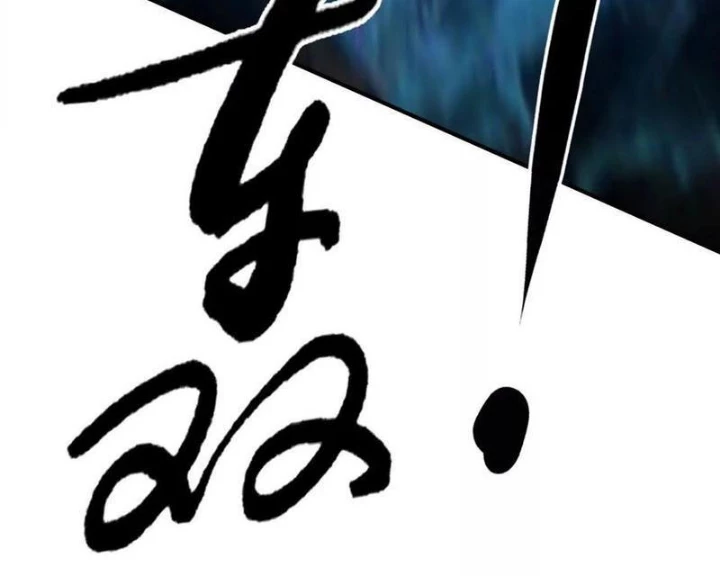 Võng Du Thiên Hạ Vô Song Chapter 105 - 193