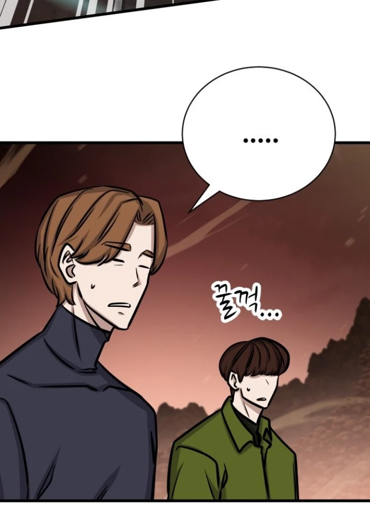 Thợ Săn Huyền Thoại Hồi Xuân Chapter 51 - 25