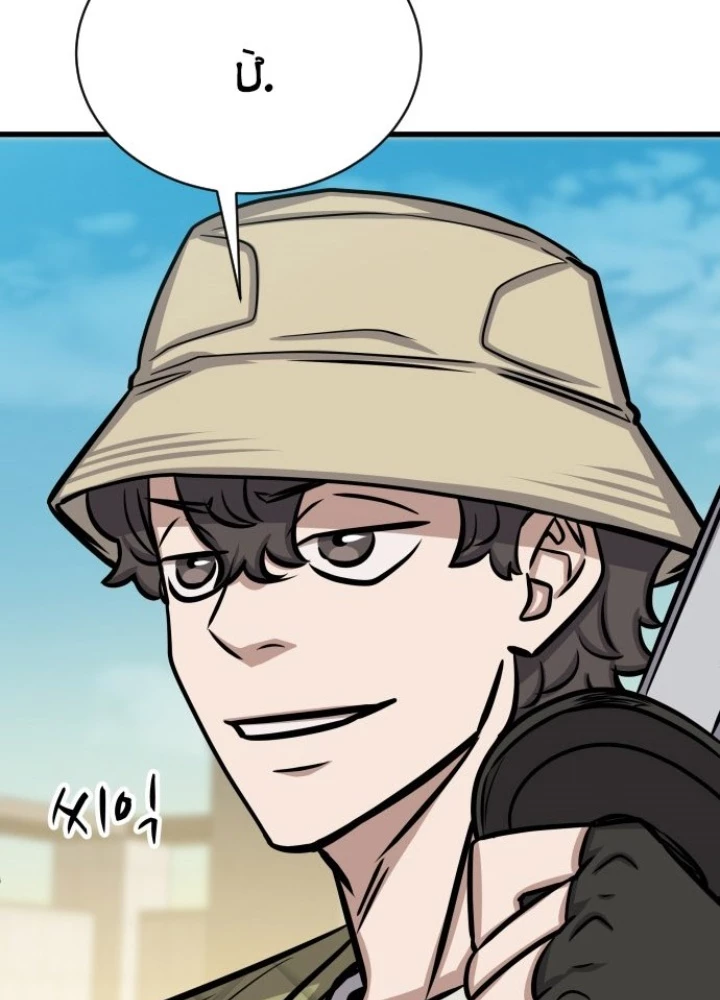 Thợ Săn Huyền Thoại Hồi Xuân Chapter 51 - 45