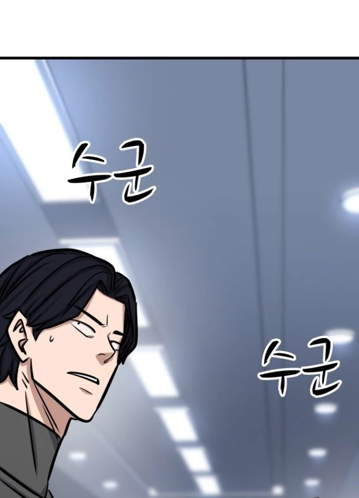 Thợ Săn Huyền Thoại Hồi Xuân Chapter 51 - 167