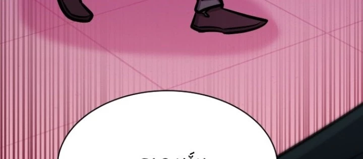 Thợ Săn Huyền Thoại Hồi Xuân Chapter 51 - 172