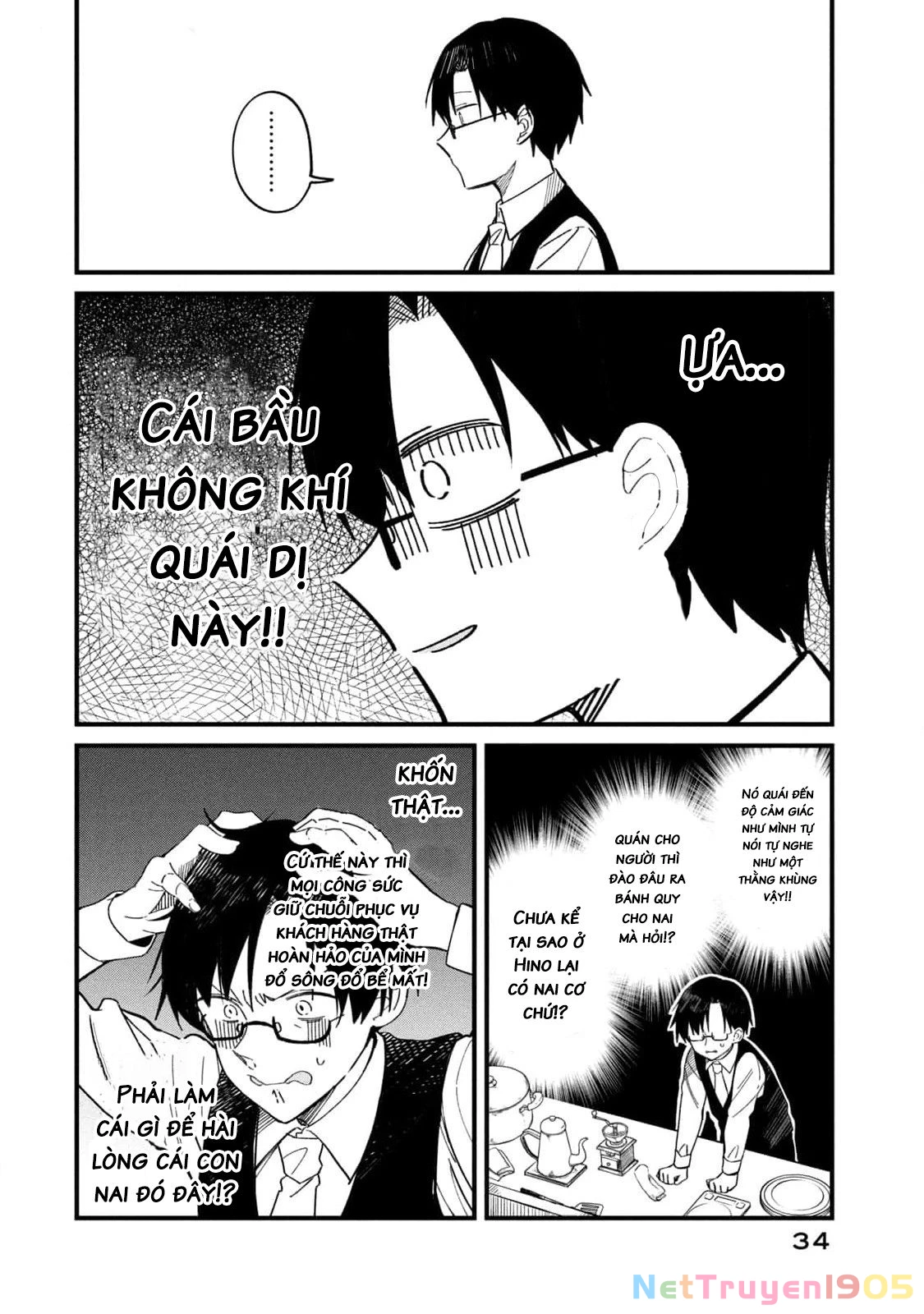 Shikanoko Nokonoko Koshitantan Chapter 15 - 16