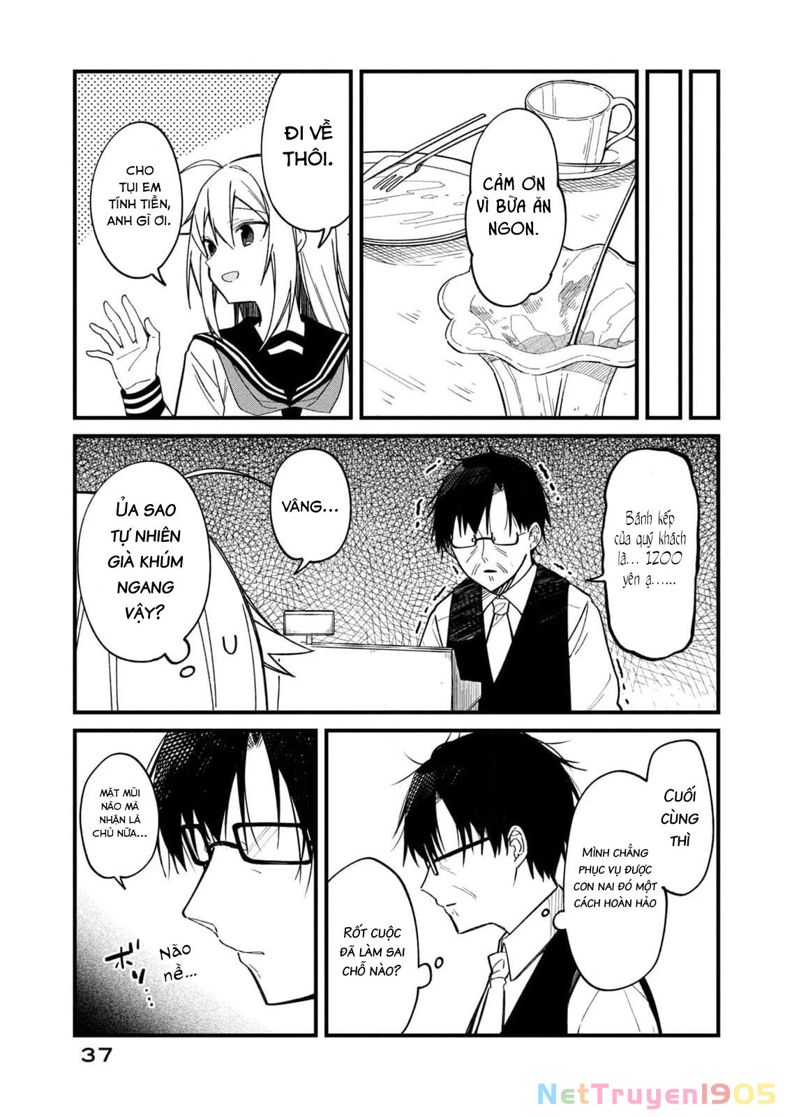 Shikanoko Nokonoko Koshitantan Chapter 15 - 19