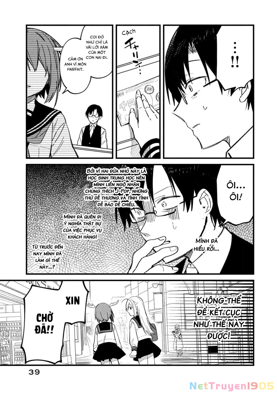 Shikanoko Nokonoko Koshitantan Chapter 15 - 21