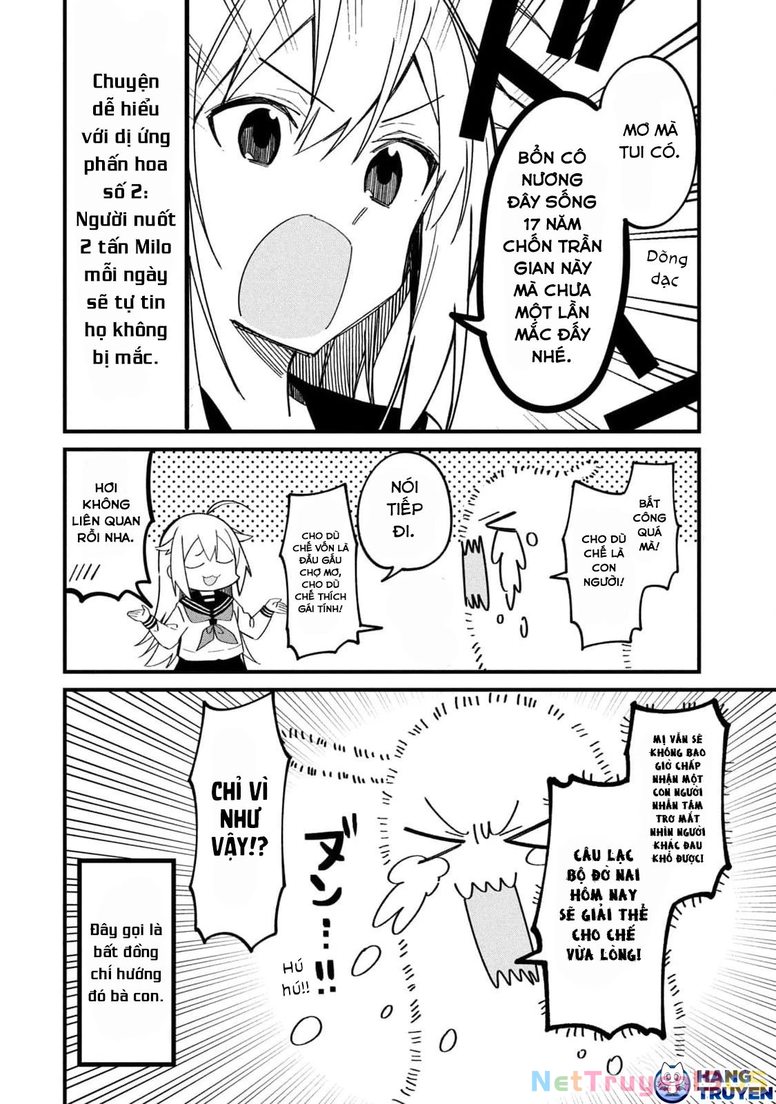 Shikanoko Nokonoko Koshitantan Chapter 16 - 12