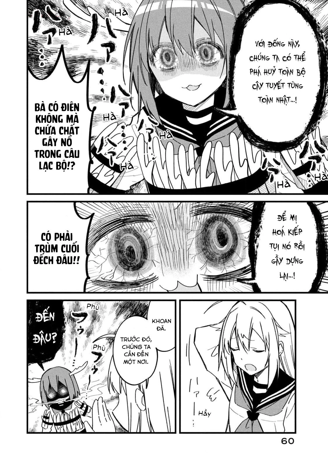 Shikanoko Nokonoko Koshitantan Chapter 16 - 22