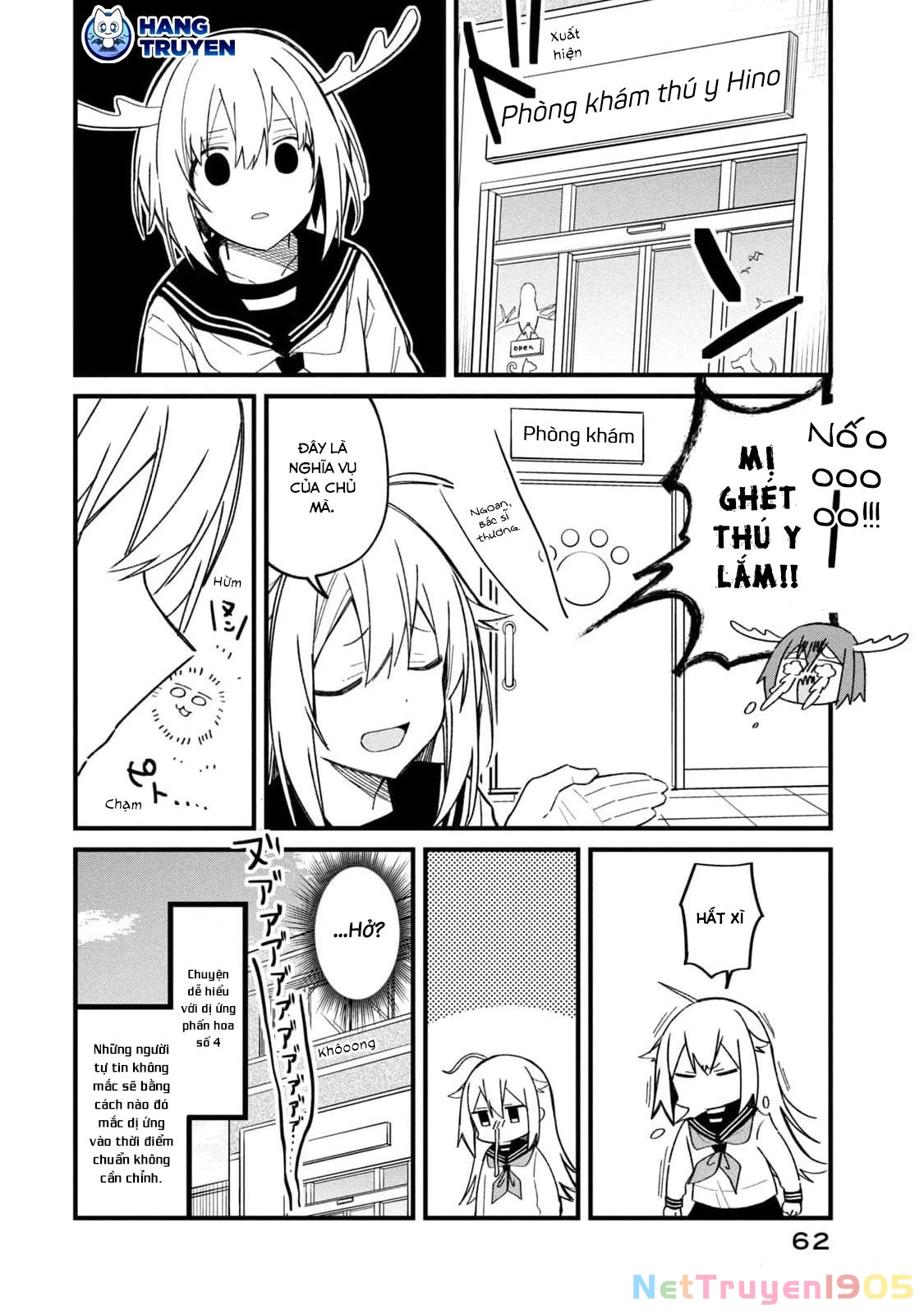 Shikanoko Nokonoko Koshitantan Chapter 16 - 24